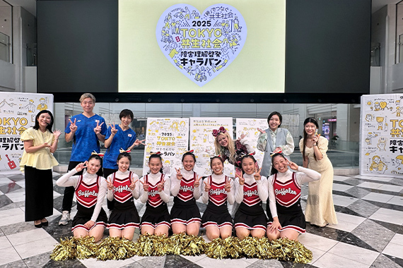 Teikyo University Cheerleading Club Promotes Inclusion at the 2025 Tokyo Coexistence Society Disability Awareness Caravan
